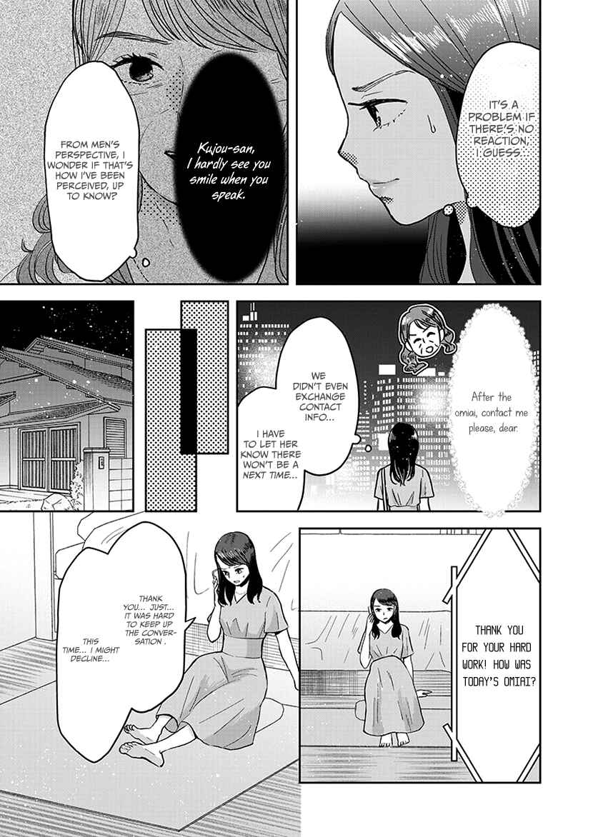 Page 9 Chapter 6 Buttagiri Konkatsu!
