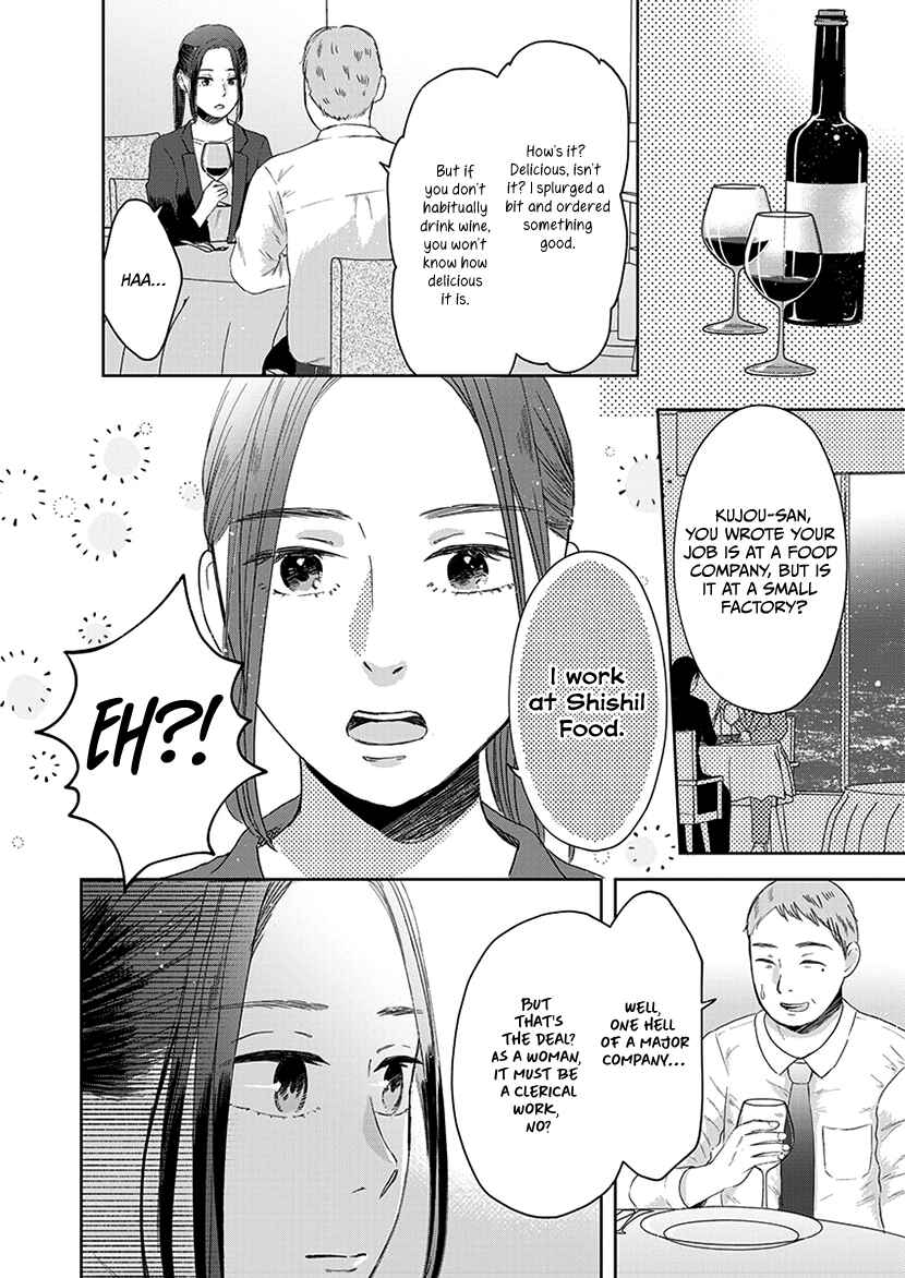 Page 11 Chapter 1.2 Buttagiri Konkatsu!