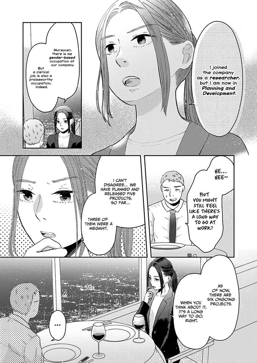 Page 12 Chapter 1.2 Buttagiri Konkatsu!