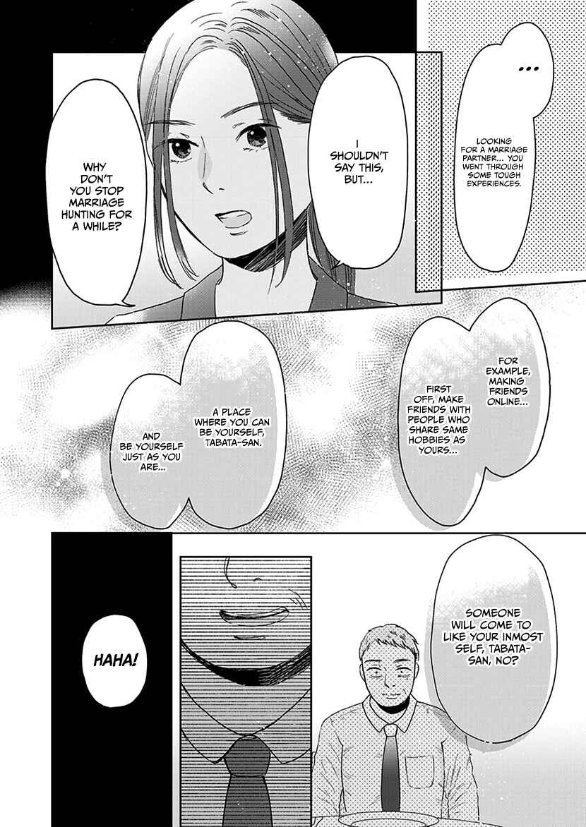 Page 21 Chapter 1.2 Buttagiri Konkatsu!