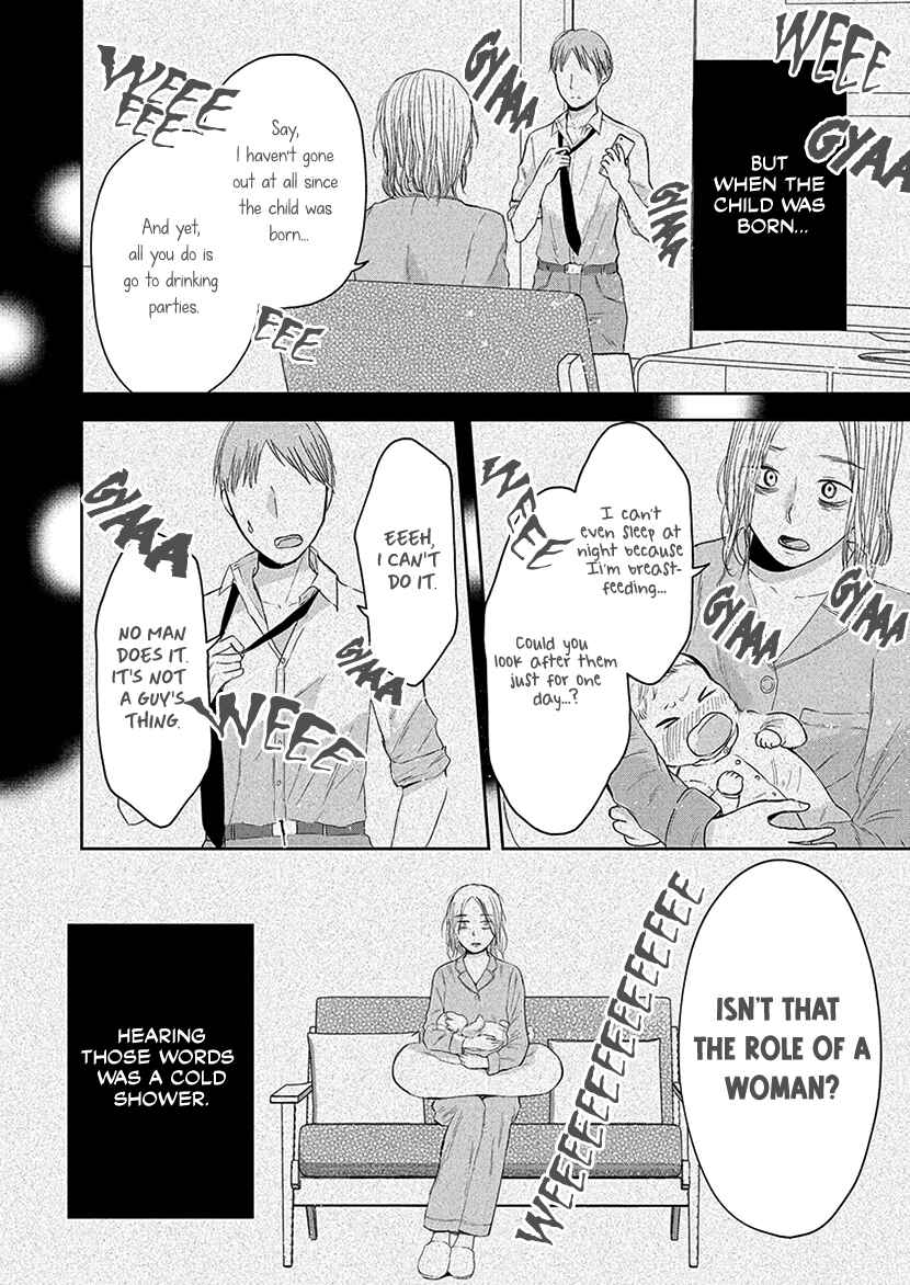 Page 5 Chapter 1.2 Buttagiri Konkatsu!