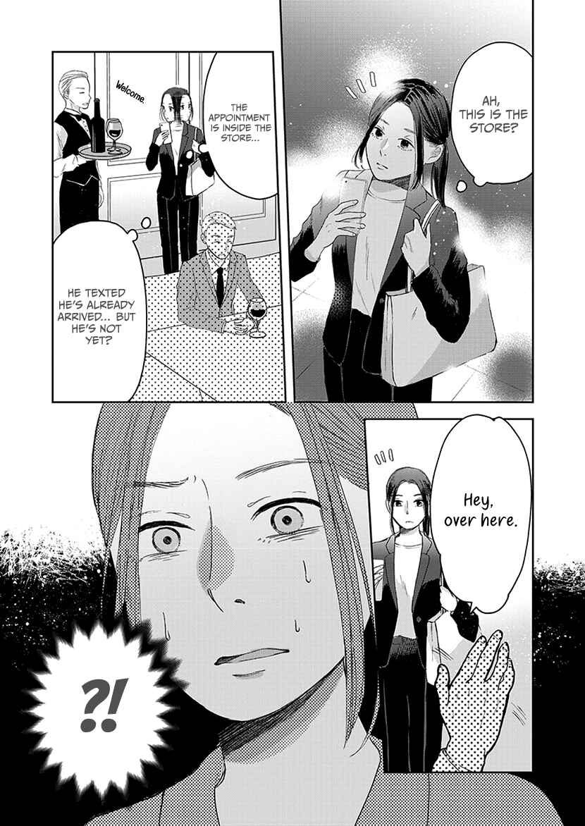 Page 8 Chapter 1.2 Buttagiri Konkatsu!