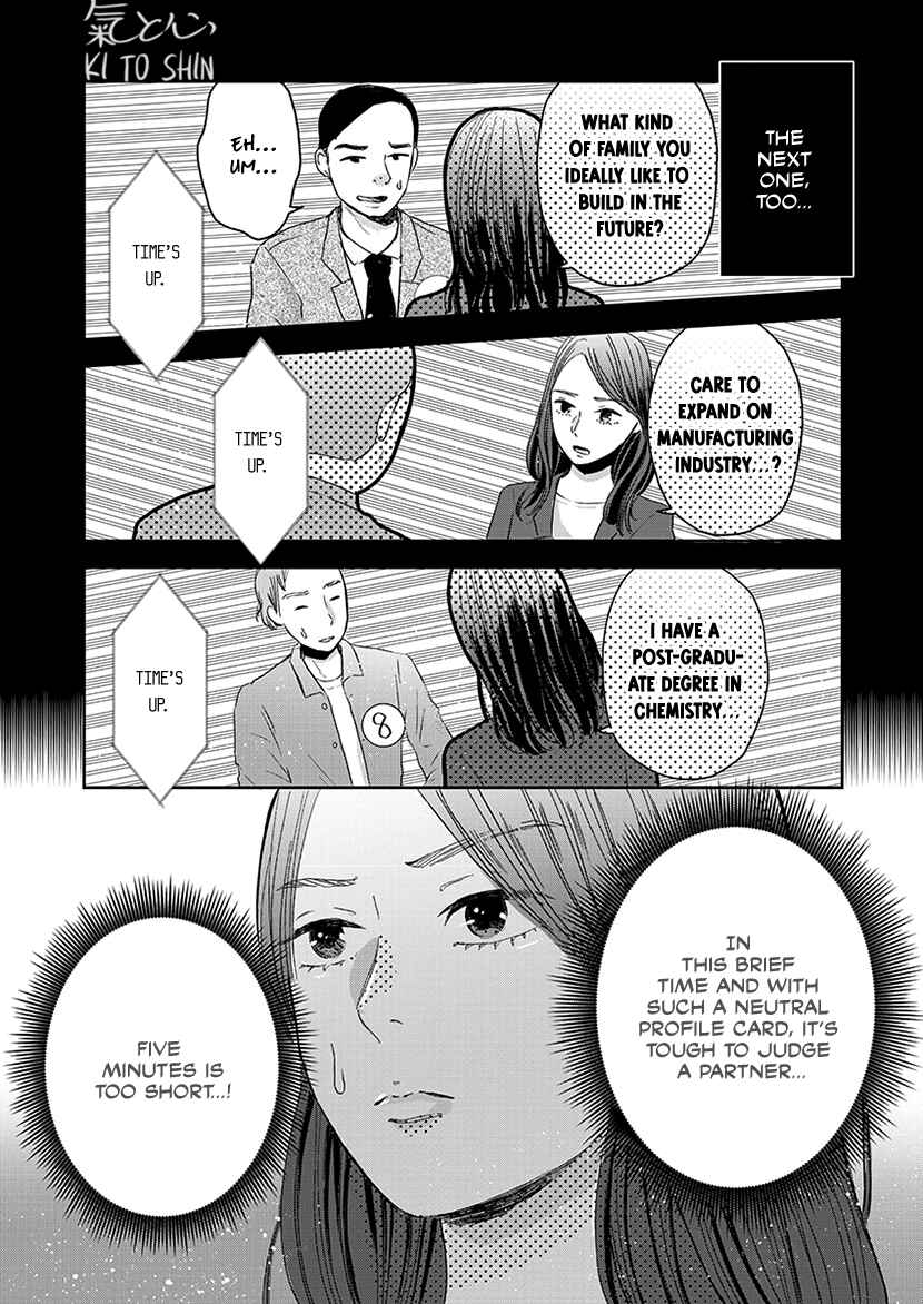 Page 10 Chapter 3 Buttagiri Konkatsu!