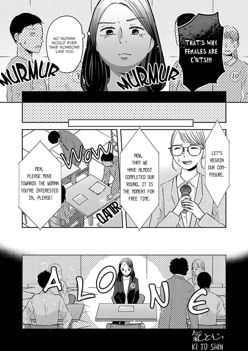 Page 17 Chapter 3 Buttagiri Konkatsu!