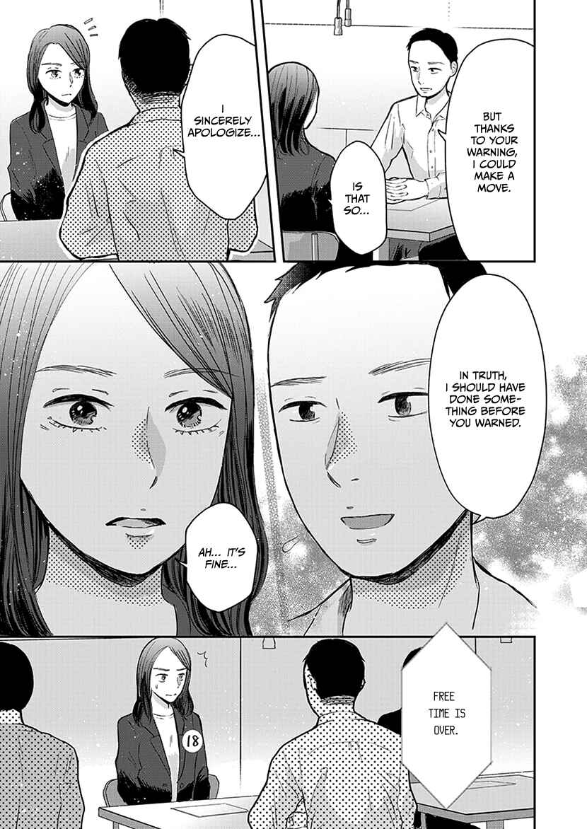 Page 22 Chapter 3 Buttagiri Konkatsu!