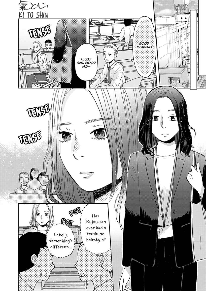Page 3 Chapter 3 Buttagiri Konkatsu!
