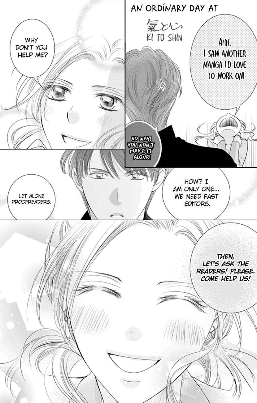 Page 30 Chapter 3 Buttagiri Konkatsu!