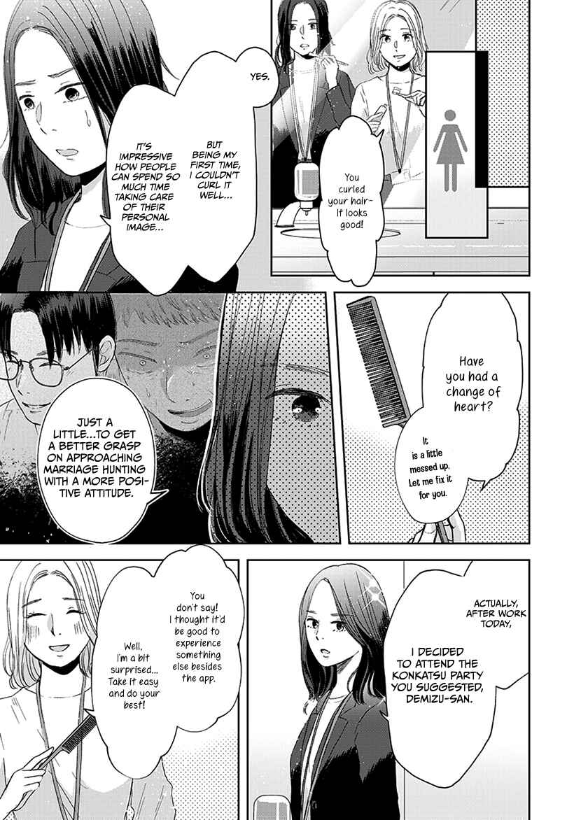 Page 4 Chapter 3 Buttagiri Konkatsu!