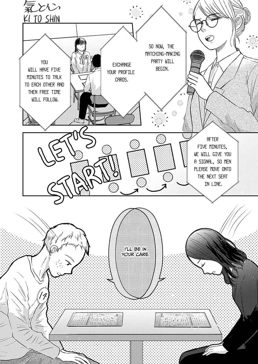 Page 7 Chapter 3 Buttagiri Konkatsu!