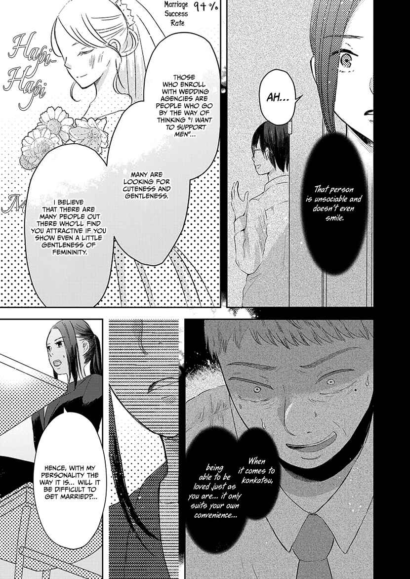 Page 10 Chapter 5 Buttagiri Konkatsu!