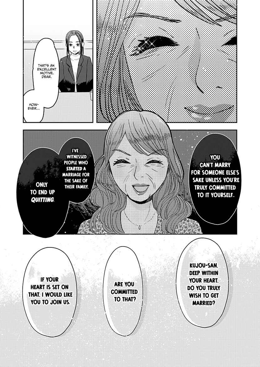 Page 14 Chapter 5 Buttagiri Konkatsu!