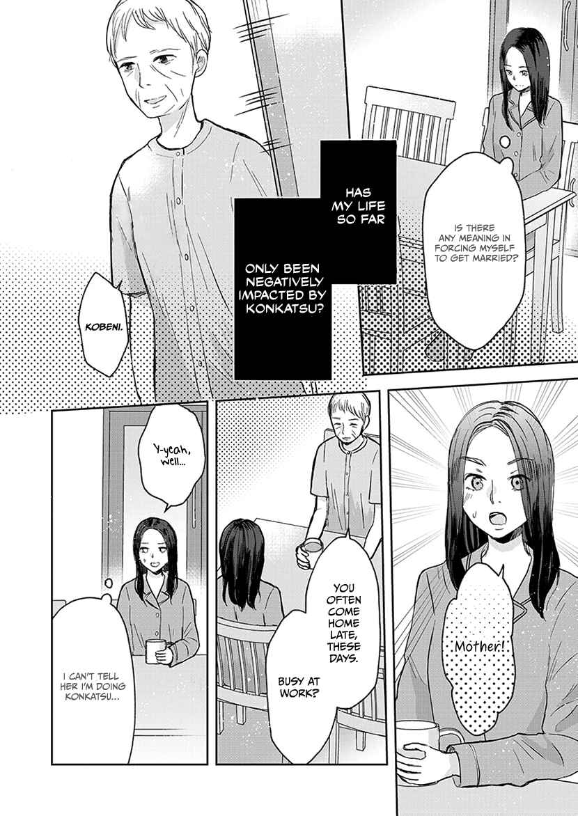 Page 17 Chapter 5 Buttagiri Konkatsu!