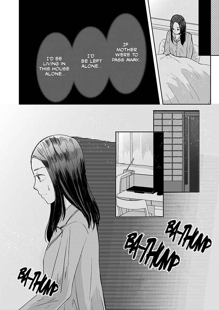 Page 19 Chapter 5 Buttagiri Konkatsu!