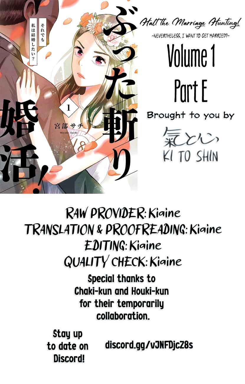 Page 27 Chapter 5 Buttagiri Konkatsu!