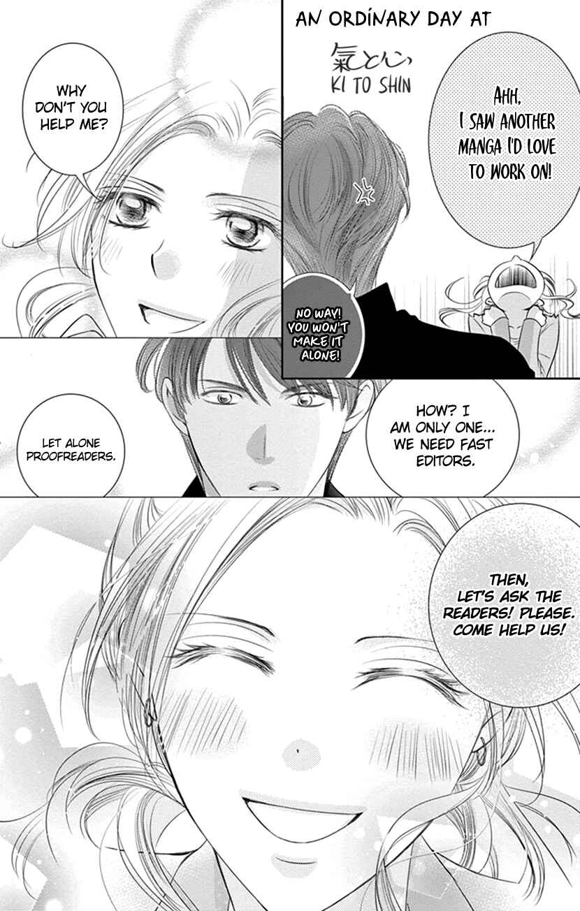 Page 29 Chapter 5 Buttagiri Konkatsu!