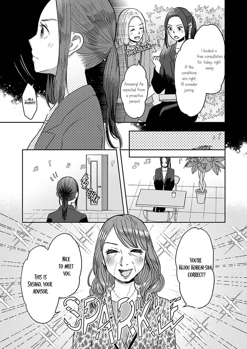 Page 4 Chapter 5 Buttagiri Konkatsu!