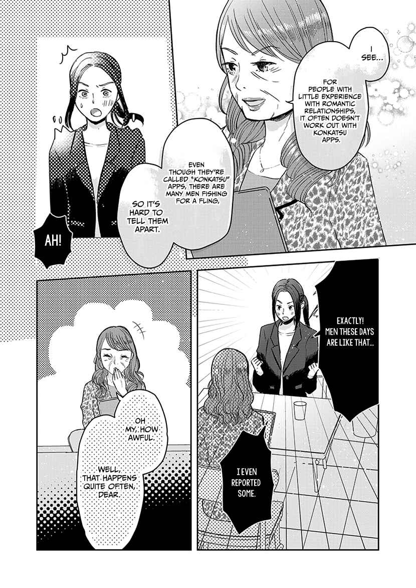 Page 7 Chapter 5 Buttagiri Konkatsu!