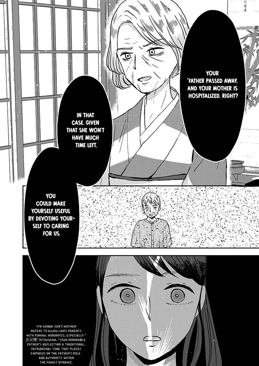 Page 13 Chapter 9 Buttagiri Konkatsu!