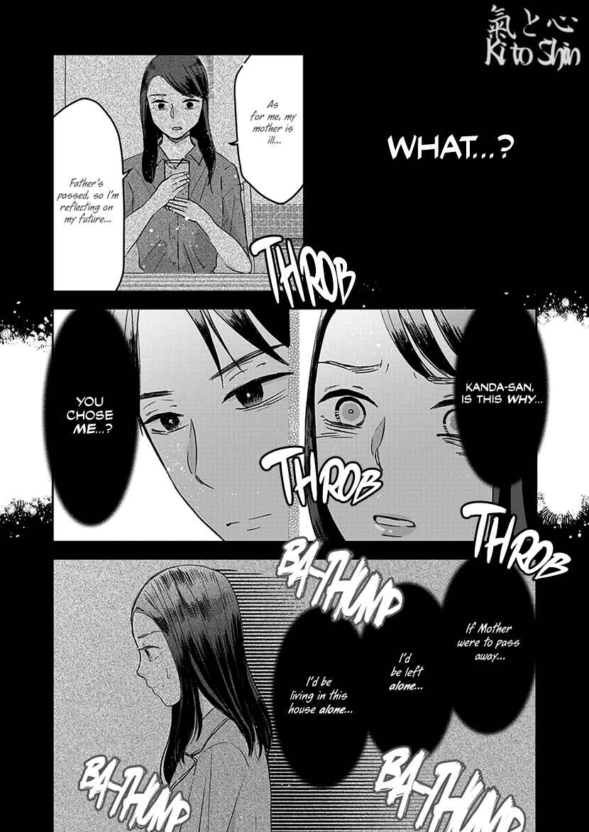 Page 14 Chapter 9 Buttagiri Konkatsu!