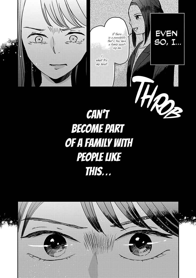 Page 15 Chapter 9 Buttagiri Konkatsu!