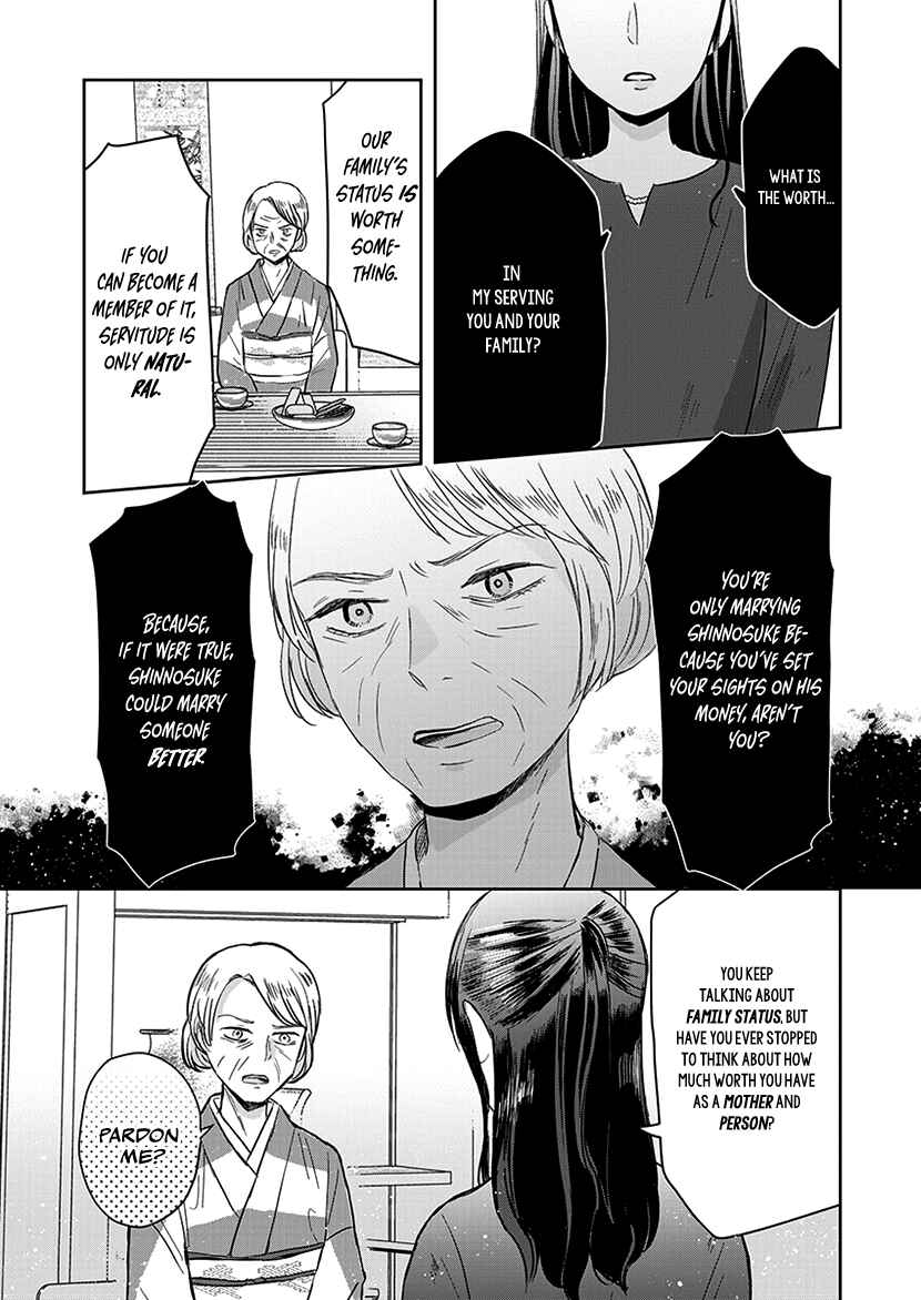 Page 16 Chapter 9 Buttagiri Konkatsu!