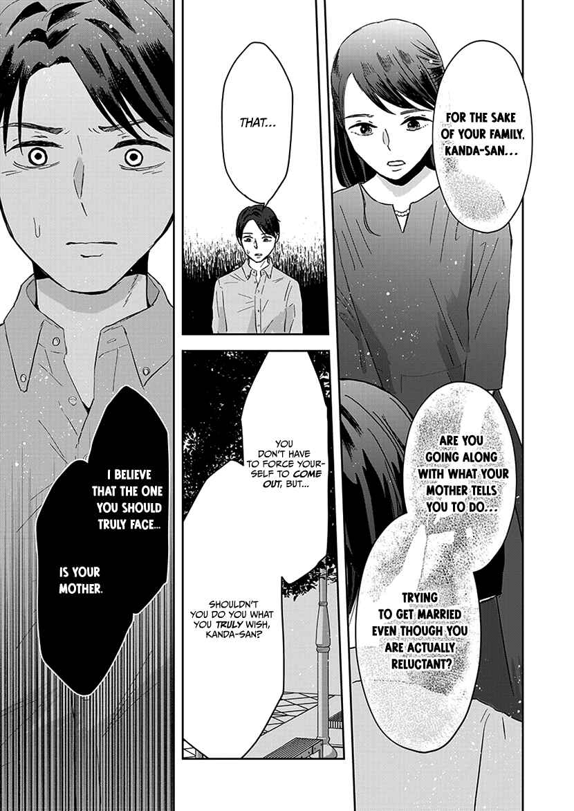 Page 22 Chapter 9 Buttagiri Konkatsu!