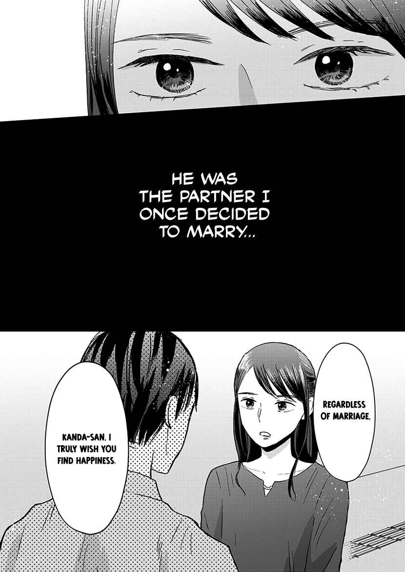 Page 23 Chapter 9 Buttagiri Konkatsu!