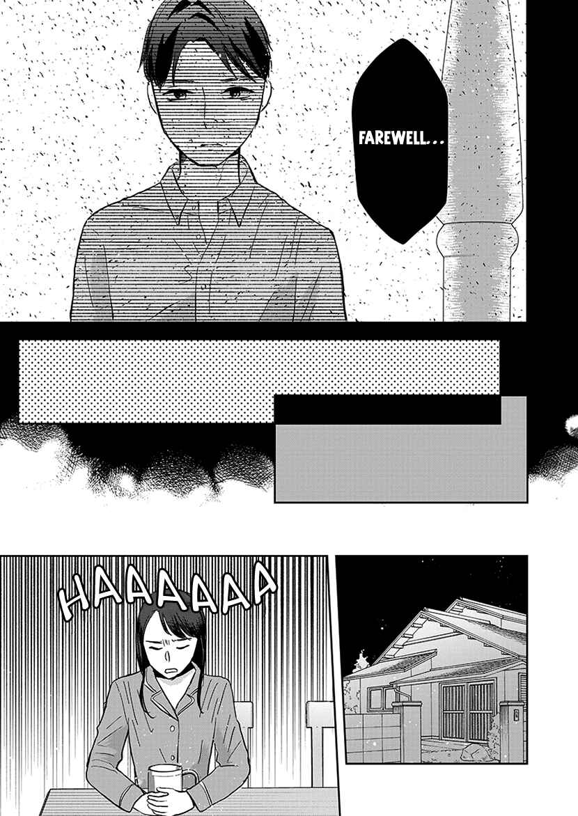 Page 24 Chapter 9 Buttagiri Konkatsu!