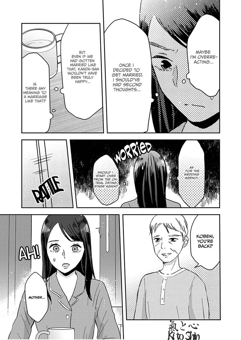 Page 25 Chapter 9 Buttagiri Konkatsu!