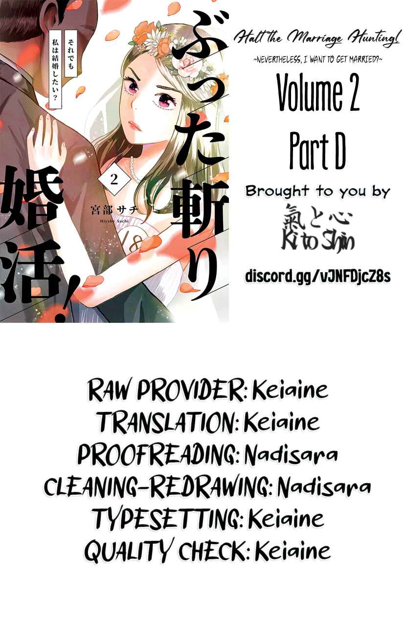 Page 27 Chapter 9 Buttagiri Konkatsu!