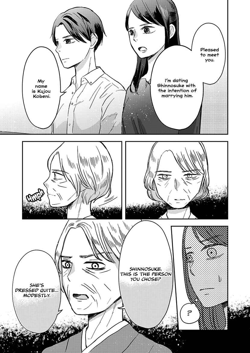 Page 8 Chapter 9 Buttagiri Konkatsu!