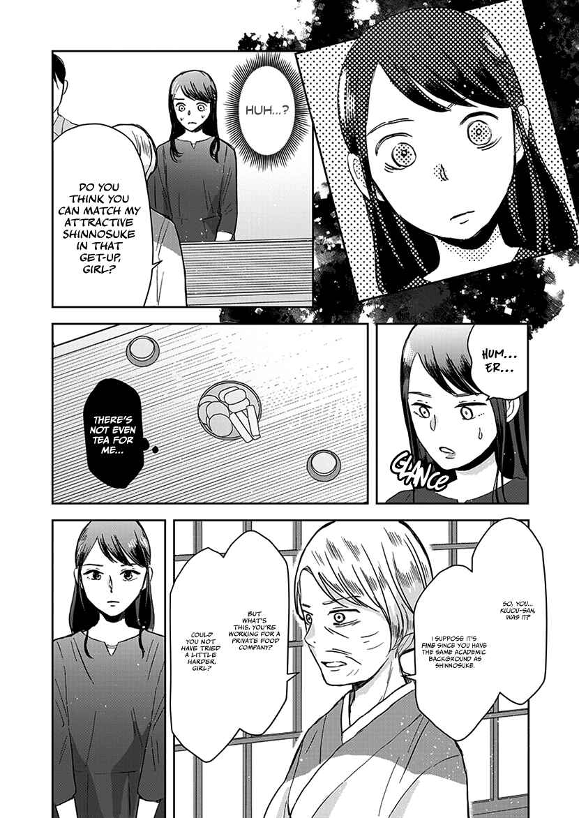 Page 9 Chapter 9 Buttagiri Konkatsu!