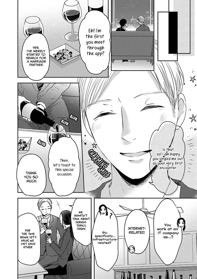 Page 16 Chapter 1.1 Buttagiri Konkatsu!