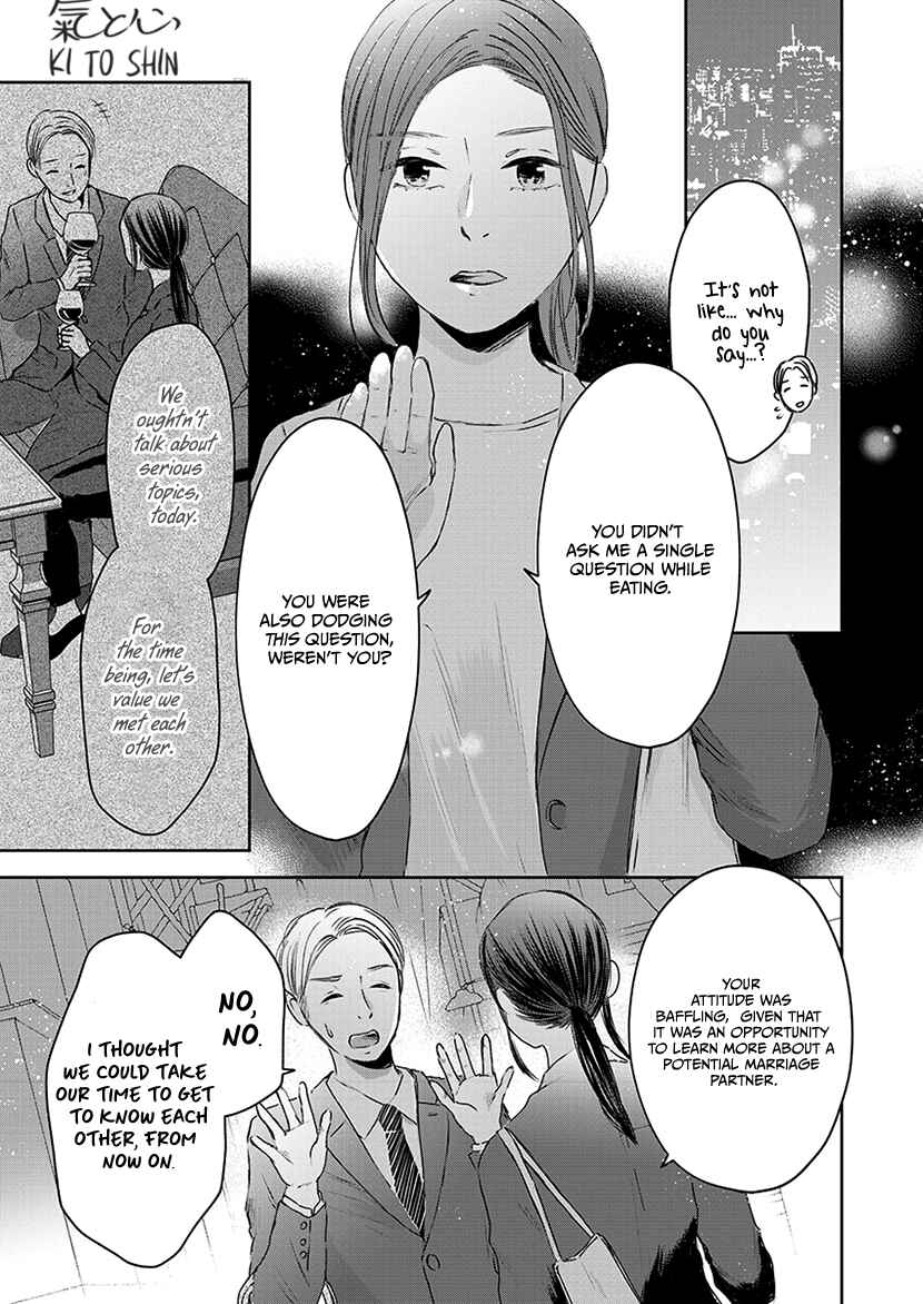 Page 21 Chapter 1.1 Buttagiri Konkatsu!