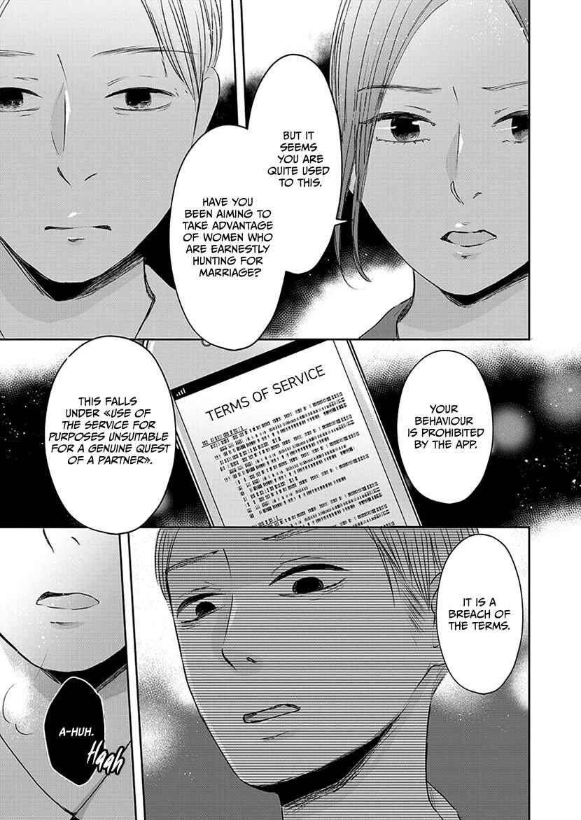Page 23 Chapter 1.1 Buttagiri Konkatsu!