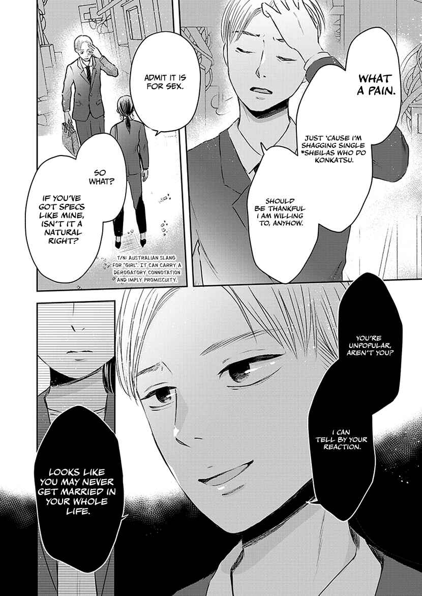 Page 24 Chapter 1.1 Buttagiri Konkatsu!