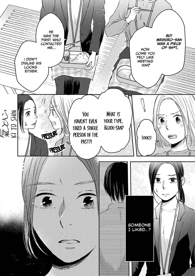 Page 28 Chapter 1.1 Buttagiri Konkatsu!