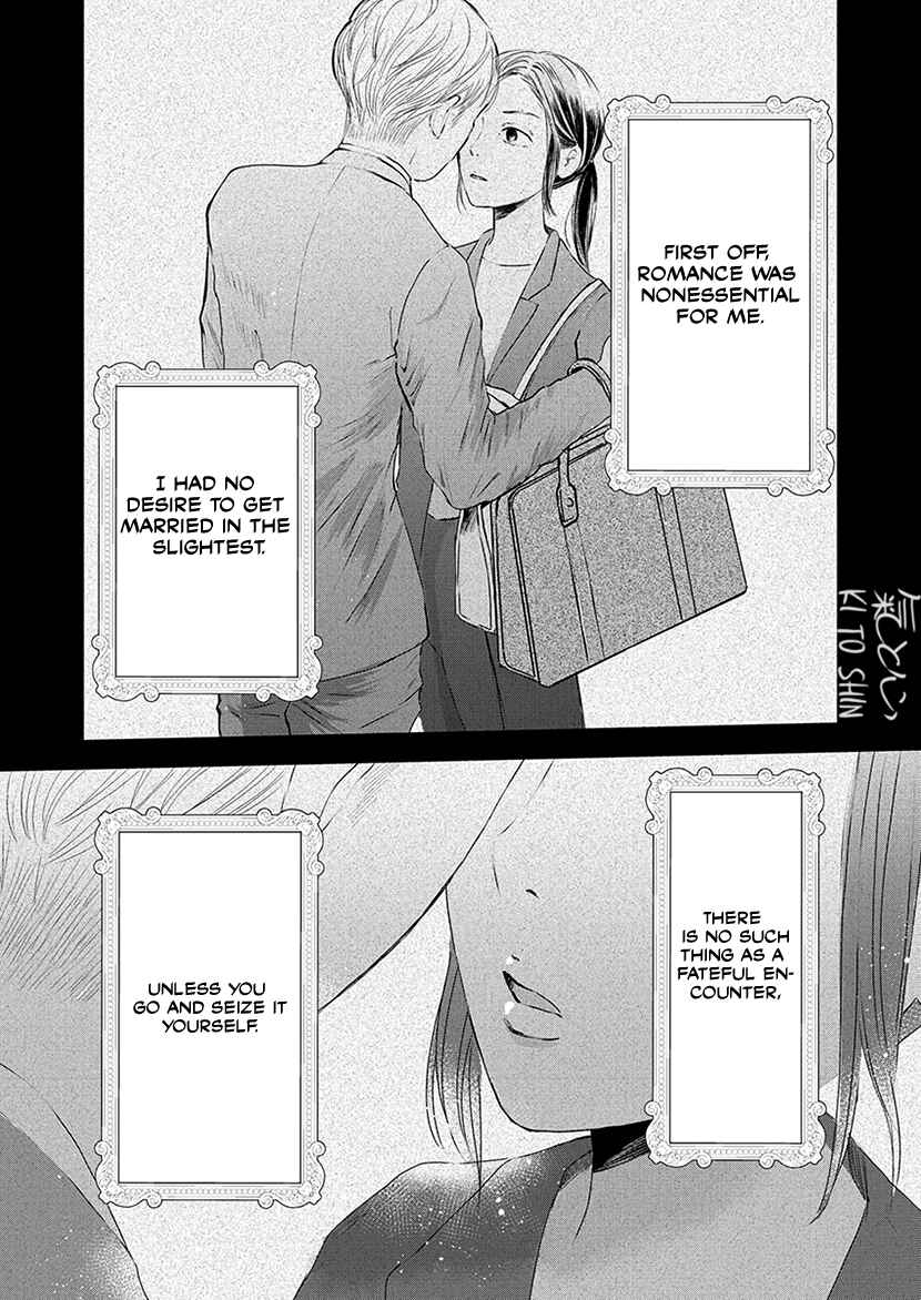 Page 3 Chapter 1.1 Buttagiri Konkatsu!