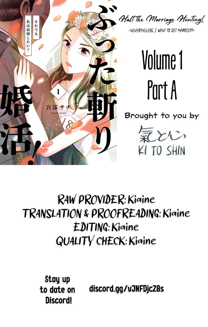 Page 30 Chapter 1.1 Buttagiri Konkatsu!