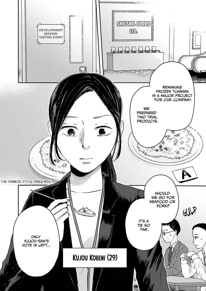 Page 4 Chapter 1.1 Buttagiri Konkatsu!