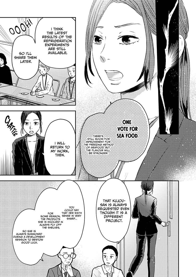 Page 5 Chapter 1.1 Buttagiri Konkatsu!