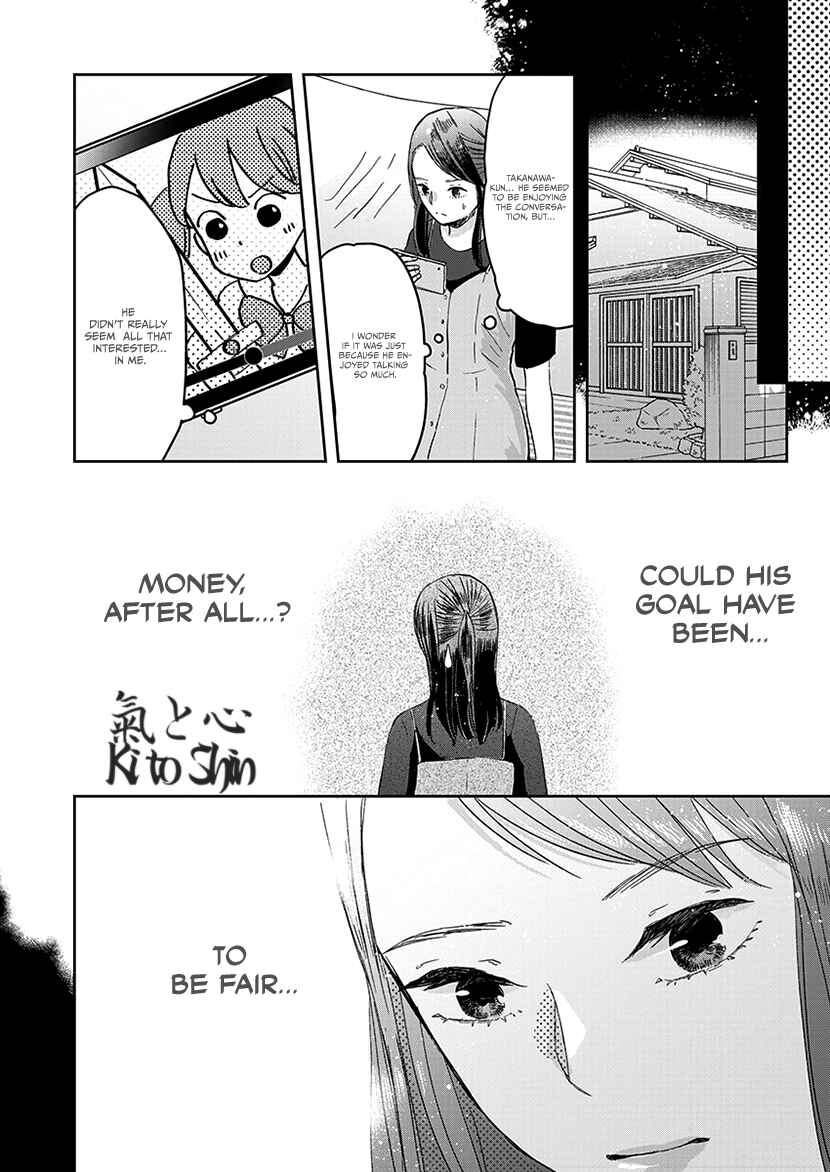 Page 11 Chapter 7 Buttagiri Konkatsu!
