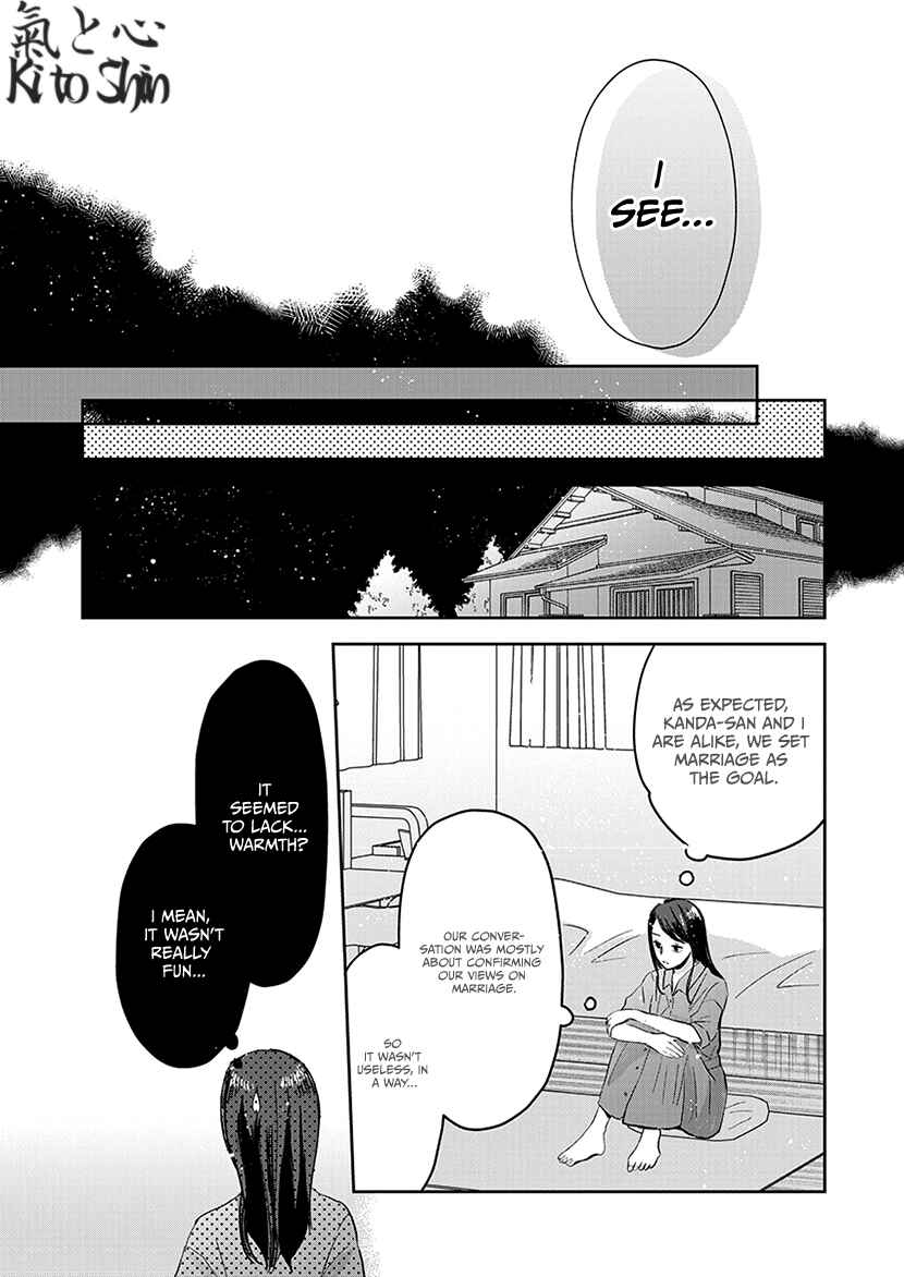 Page 16 Chapter 7 Buttagiri Konkatsu!