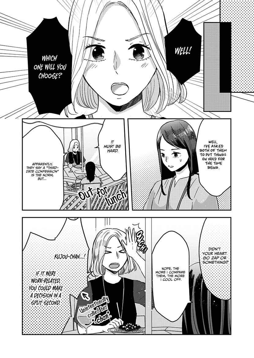 Page 23 Chapter 7 Buttagiri Konkatsu!