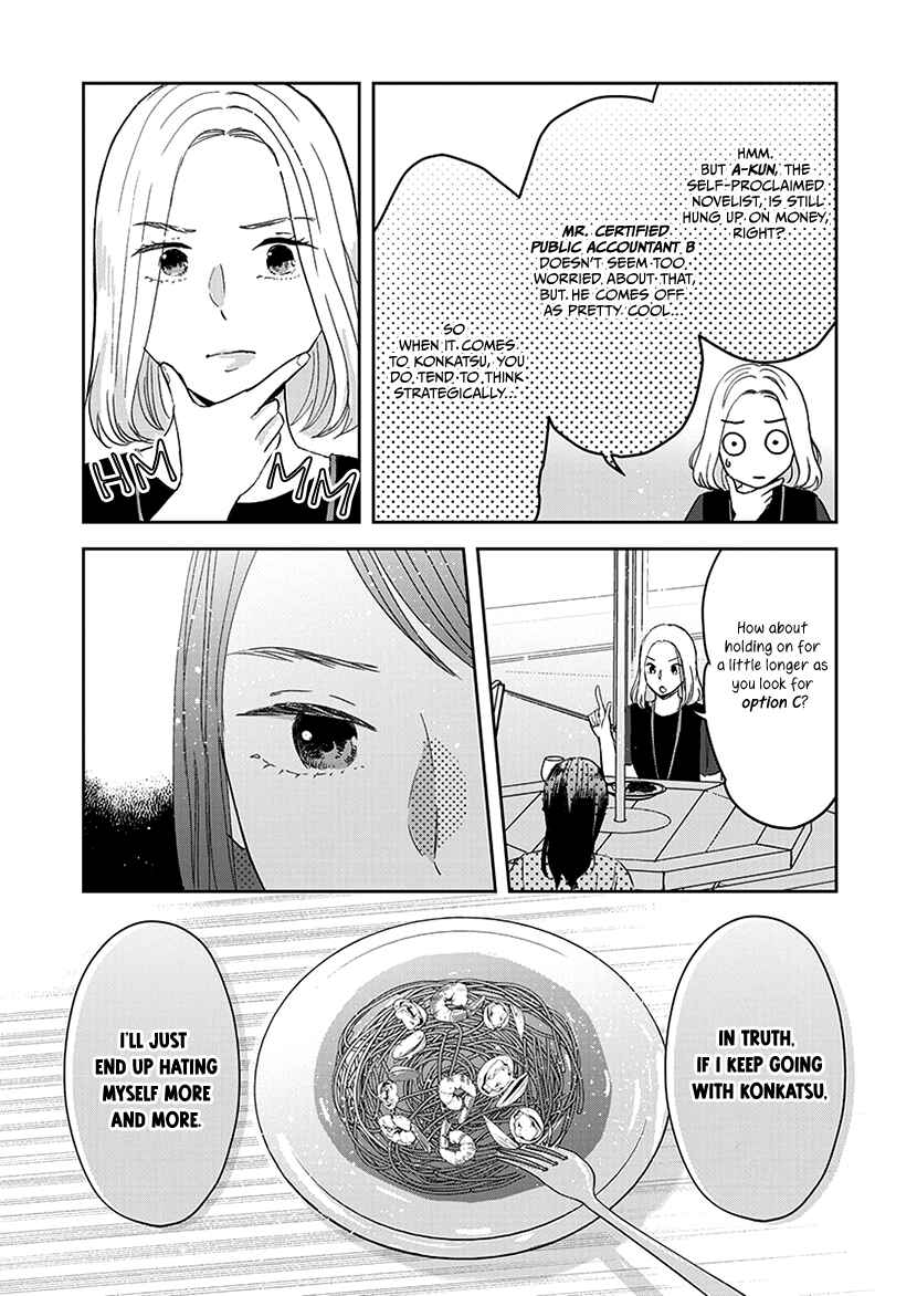 Page 24 Chapter 7 Buttagiri Konkatsu!