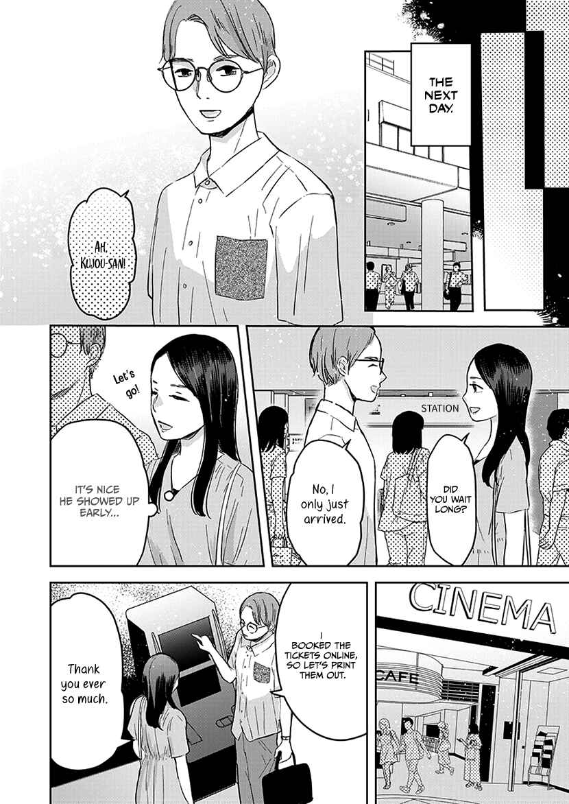Page 3 Chapter 7 Buttagiri Konkatsu!
