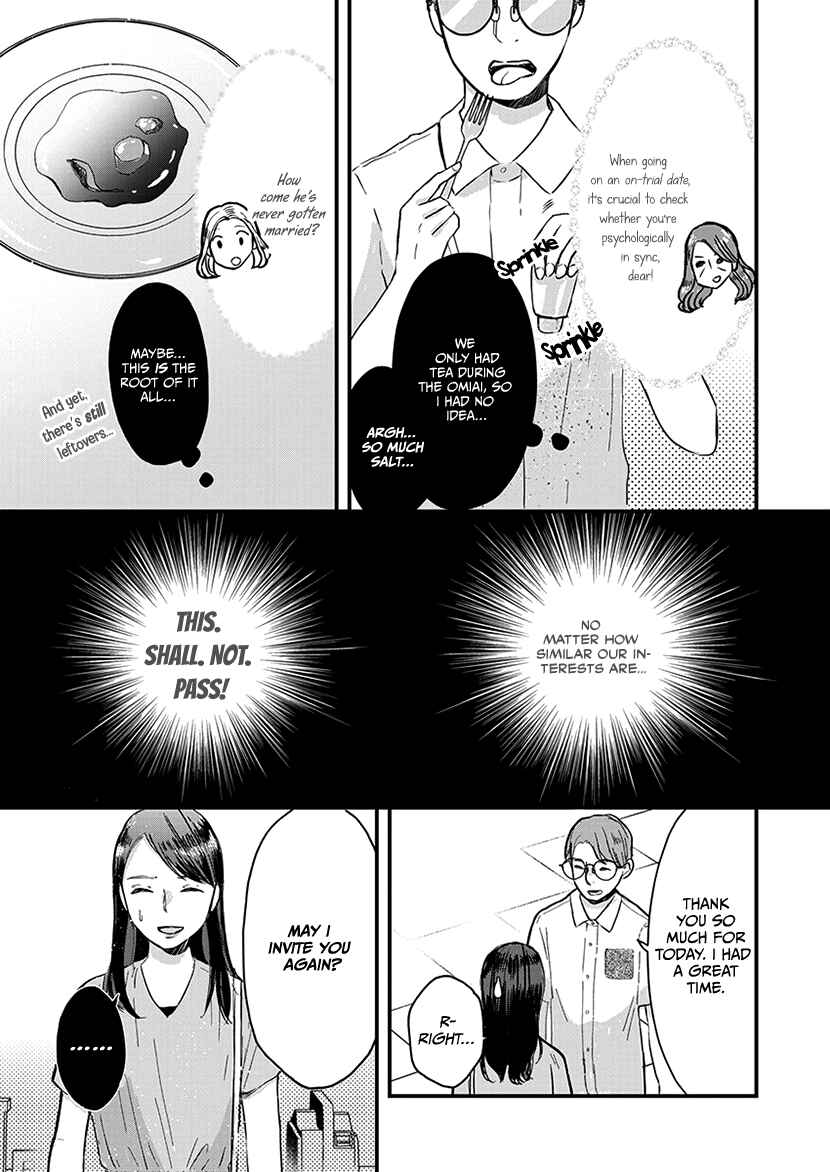 Page 6 Chapter 7 Buttagiri Konkatsu!