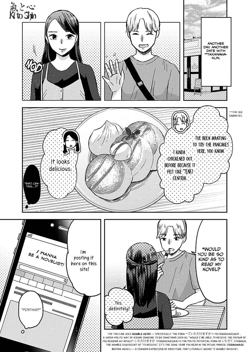 Page 8 Chapter 7 Buttagiri Konkatsu!