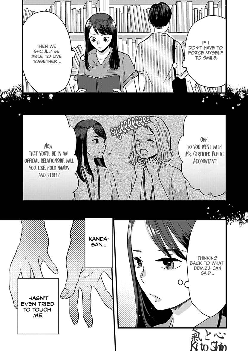 Page 10 Chapter 8 Buttagiri Konkatsu!