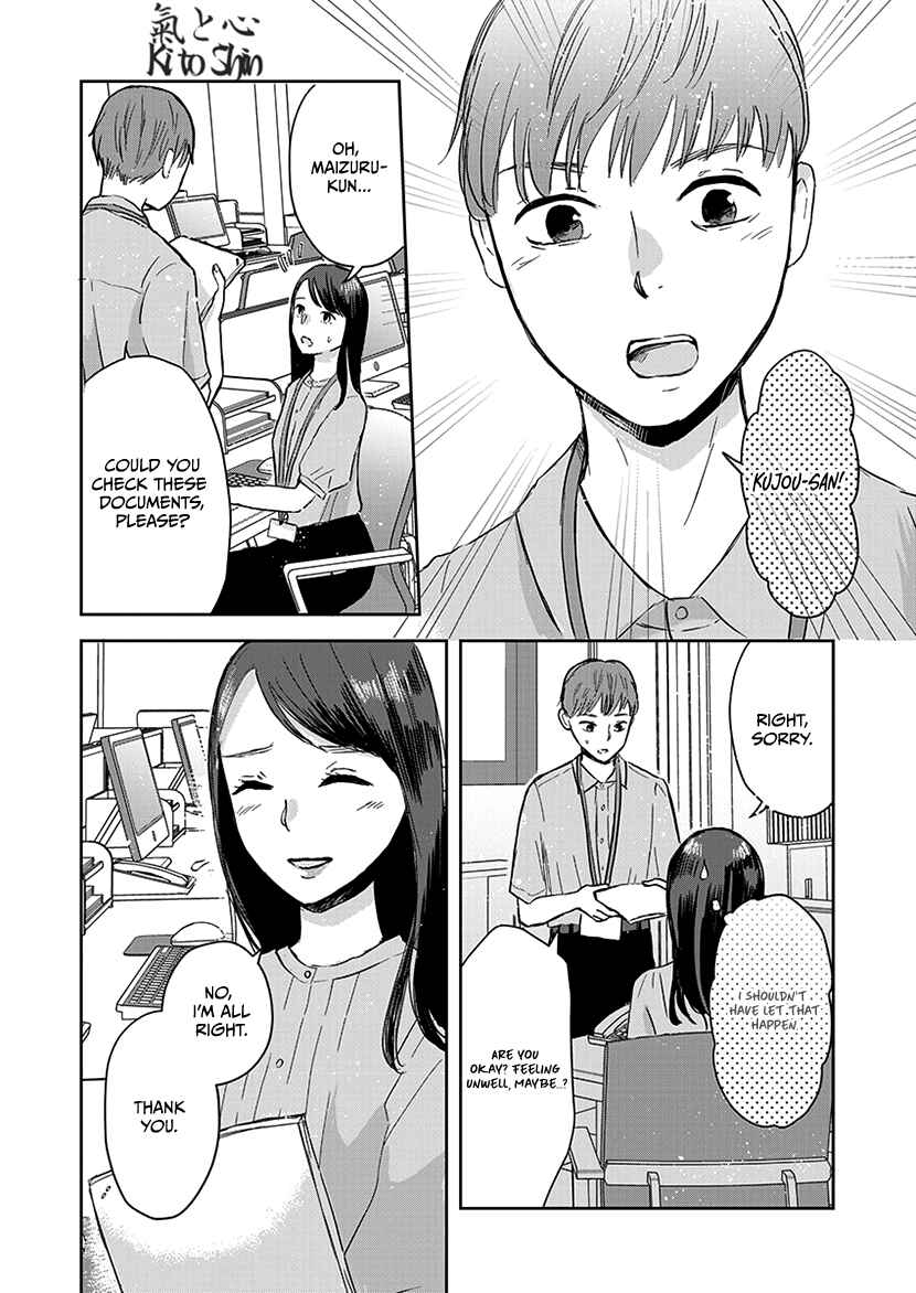 Page 13 Chapter 8 Buttagiri Konkatsu!